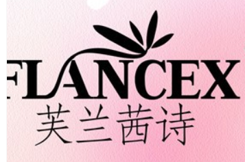 东莞市创迪日化有限公司