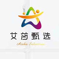 广东艾莎甄选科技有限公司