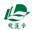 天津市龙莲堂生物科技开发有限责任公司