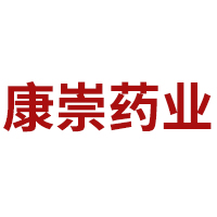 安徽康崇药业有限公司