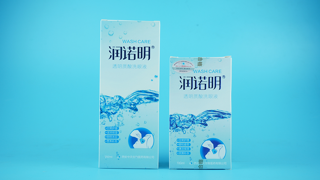 透明质酸洗眼液.JPG