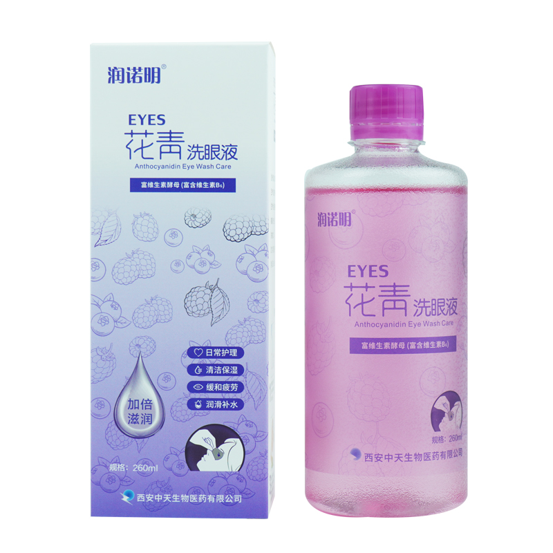 洗眼液主图（花青）5.jpg